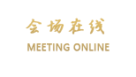 海口美兰临川酒店